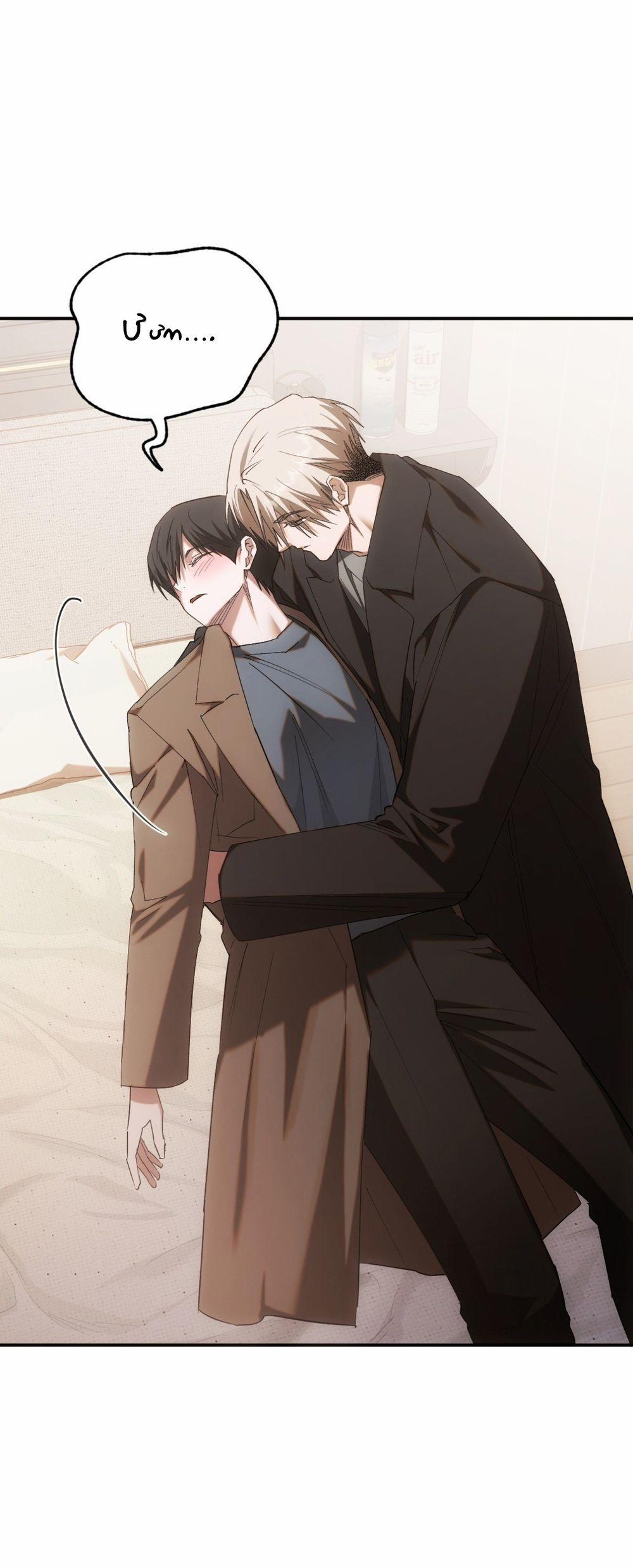 Thiêu Đốt Sâu Thẳm 19 trang 16