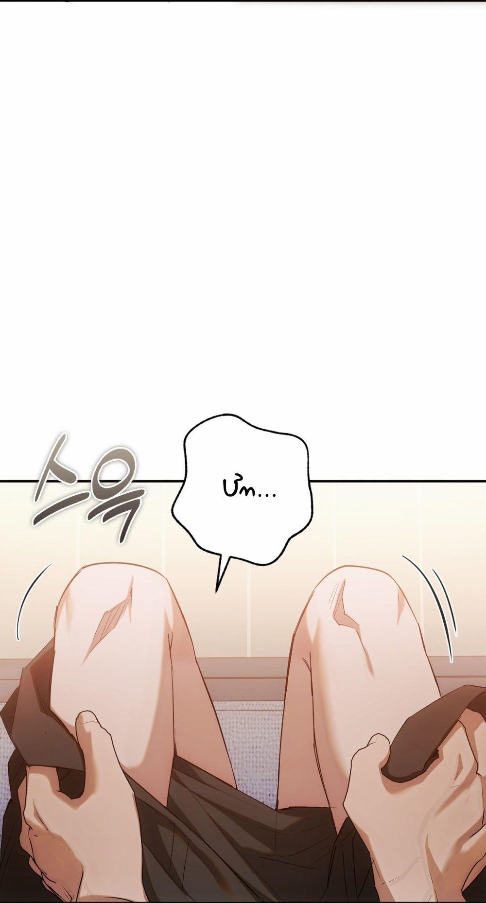 Thiêu Đốt Sâu Thẳm 19 trang 21