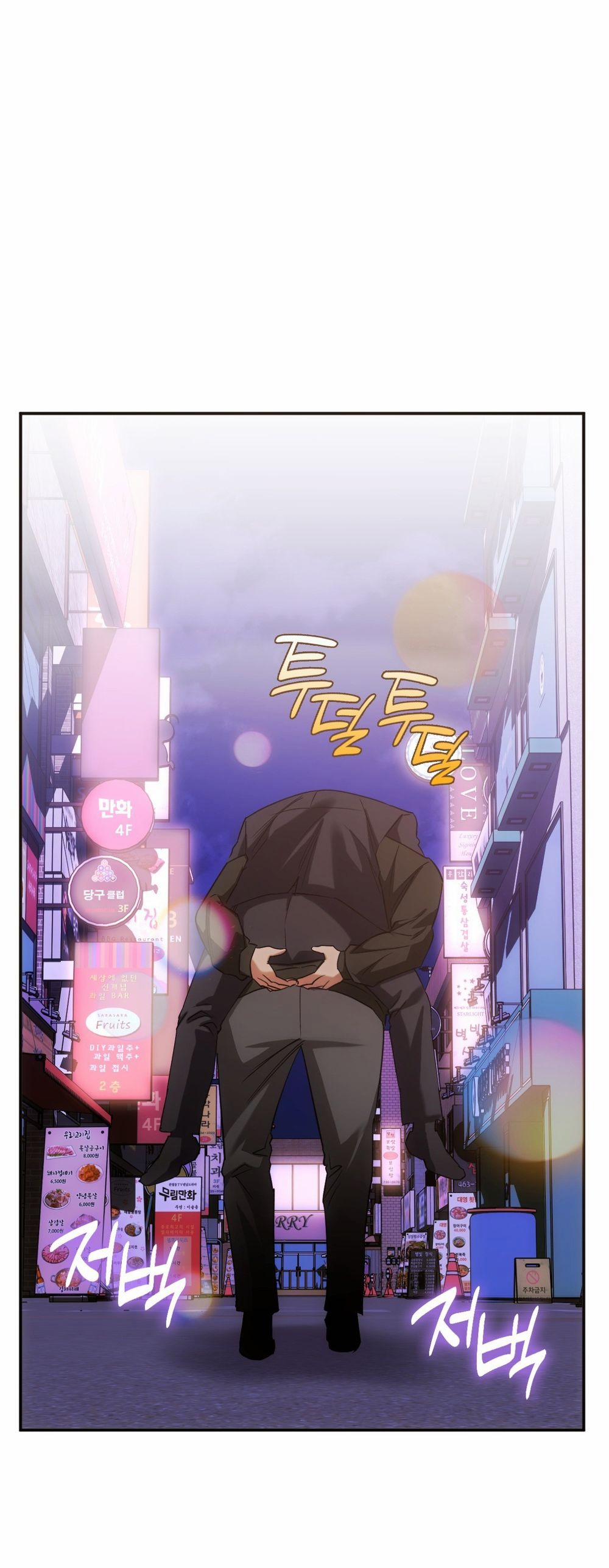 Thiêu Đốt Sâu Thẳm 19 trang 5