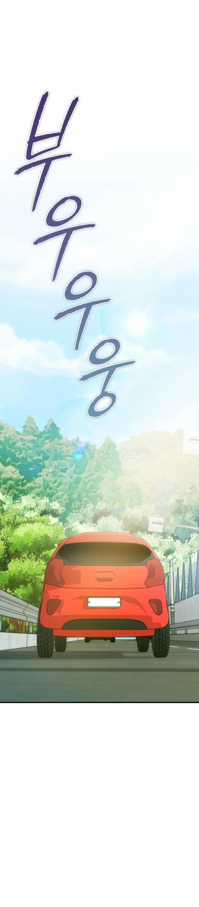 Thiêu Đốt Sâu Thẳm 21 trang 18