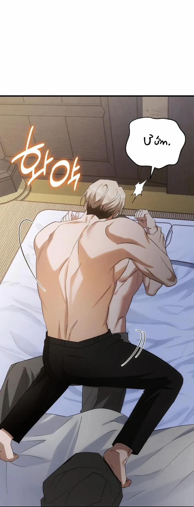 Thiêu Đốt Sâu Thẳm 22 trang 15