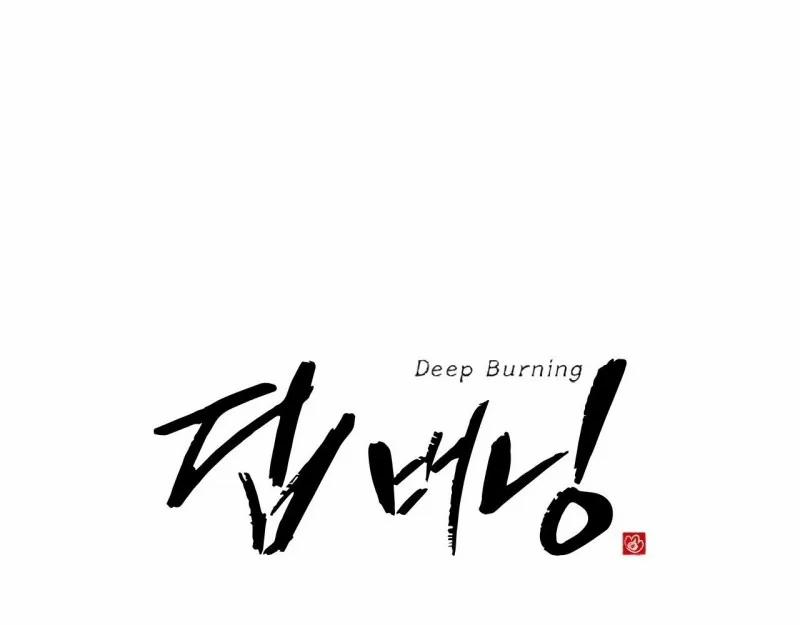 Thiêu Đốt Sâu Thẳm 23 trang 0