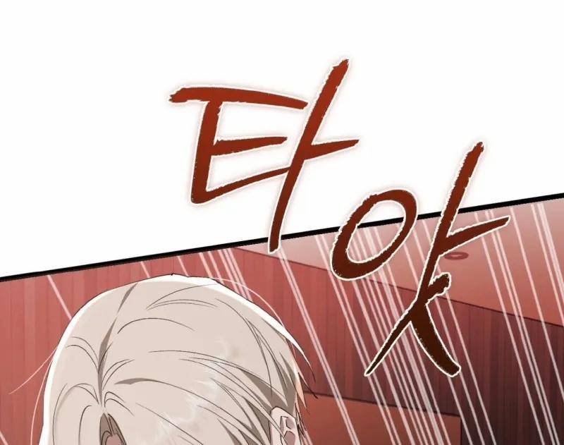 Thiêu Đốt Sâu Thẳm 23 trang 110