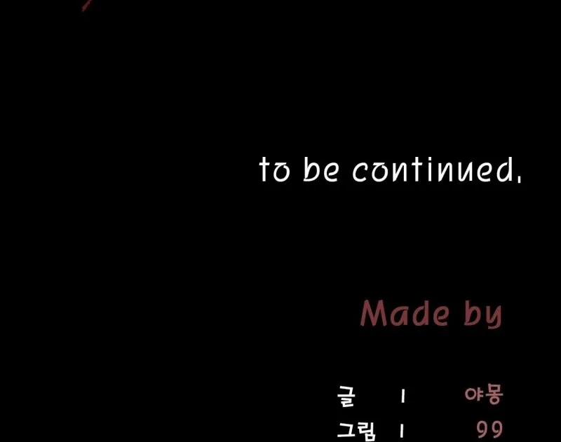 Thiêu Đốt Sâu Thẳm 23 trang 124