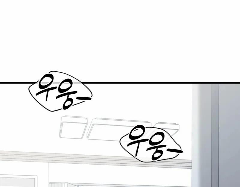 Thiêu Đốt Sâu Thẳm 23 trang 17