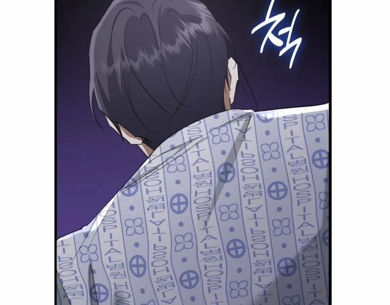 Thiêu Đốt Sâu Thẳm 23 trang 21