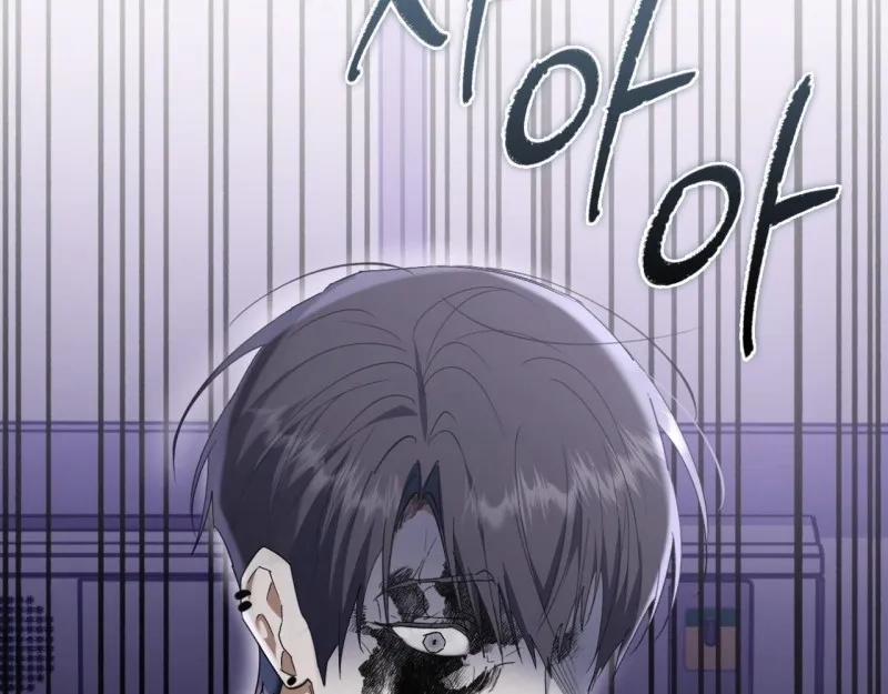 Thiêu Đốt Sâu Thẳm 23 trang 26