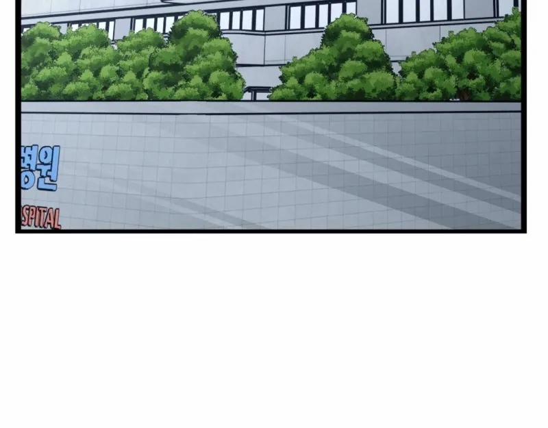 Thiêu Đốt Sâu Thẳm 23 trang 4