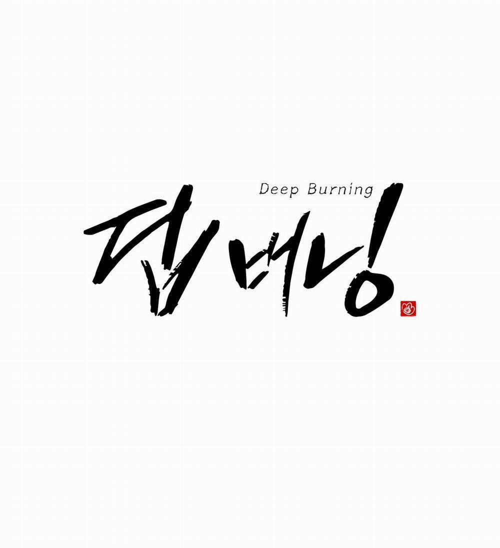 Thiêu Đốt Sâu Thẳm 3 trang 0