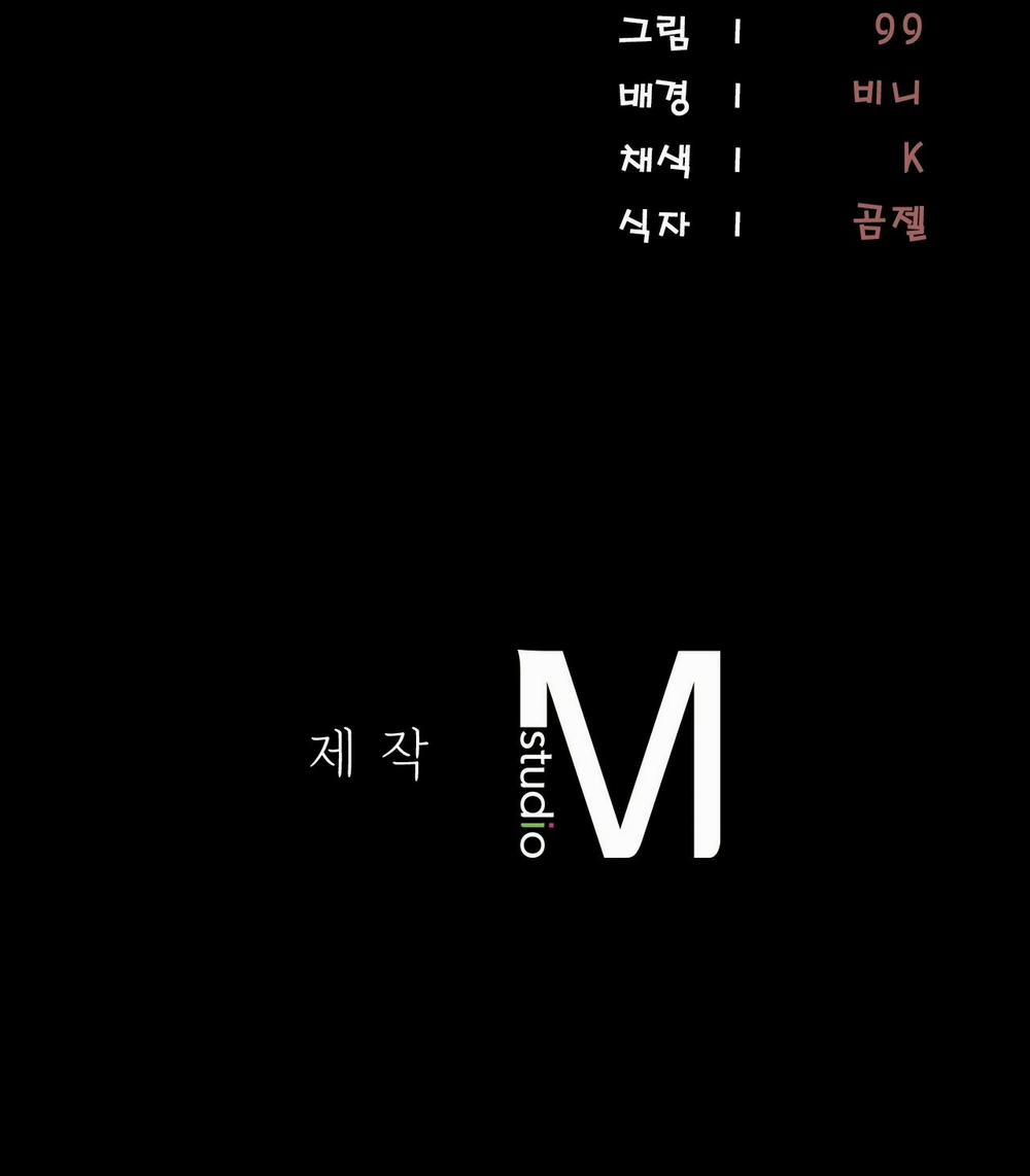 Thiêu Đốt Sâu Thẳm 3 trang 75