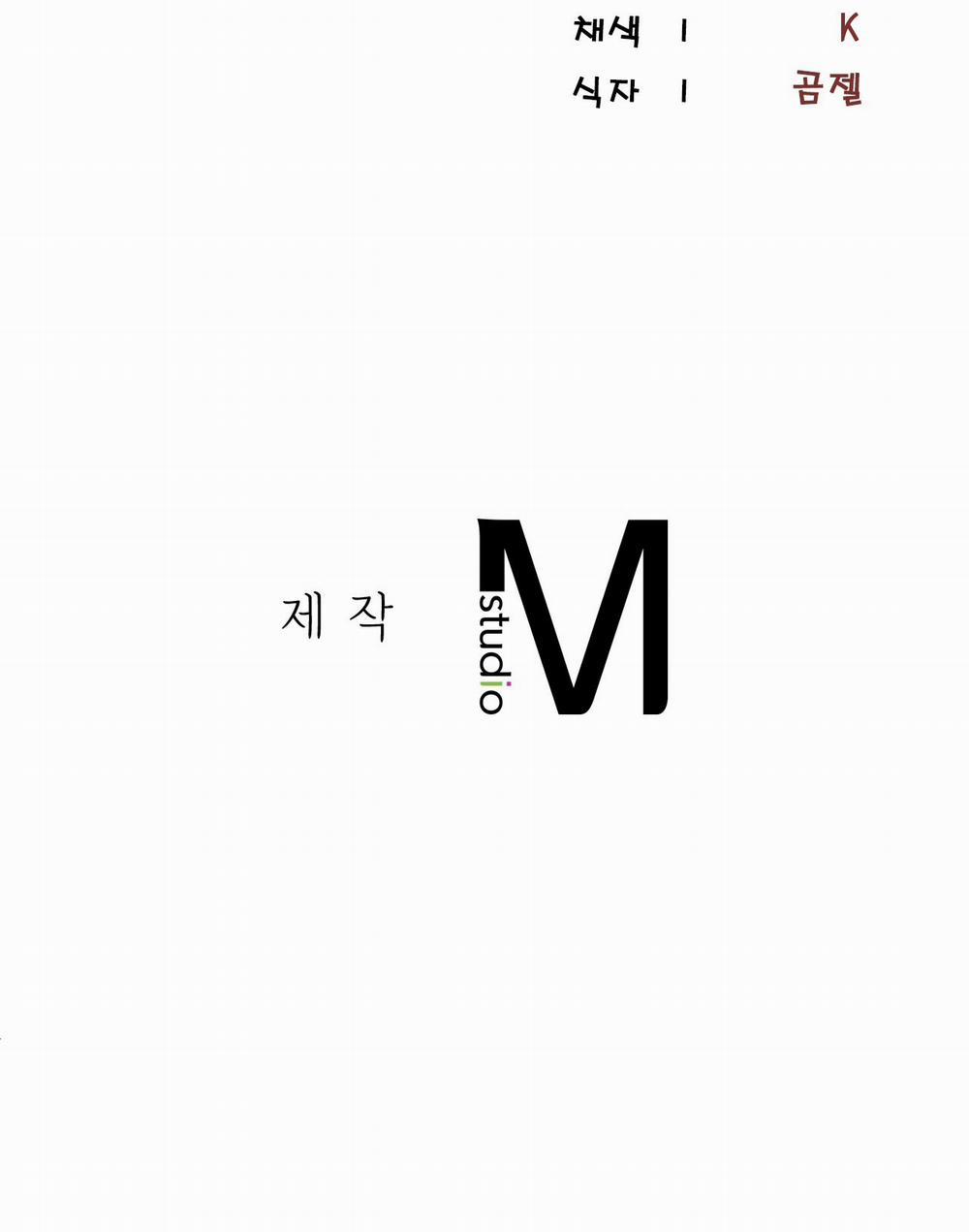 Thiêu Đốt Sâu Thẳm 7 trang 79