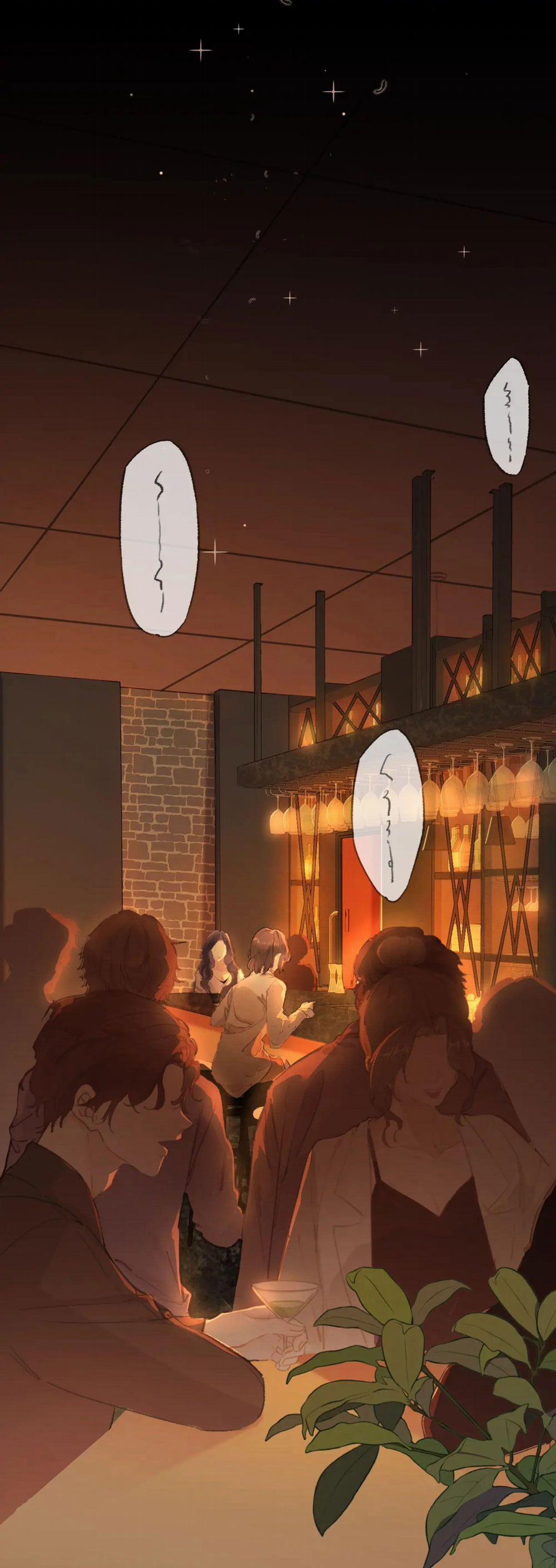 Thiêu Đốt 1 trang 1