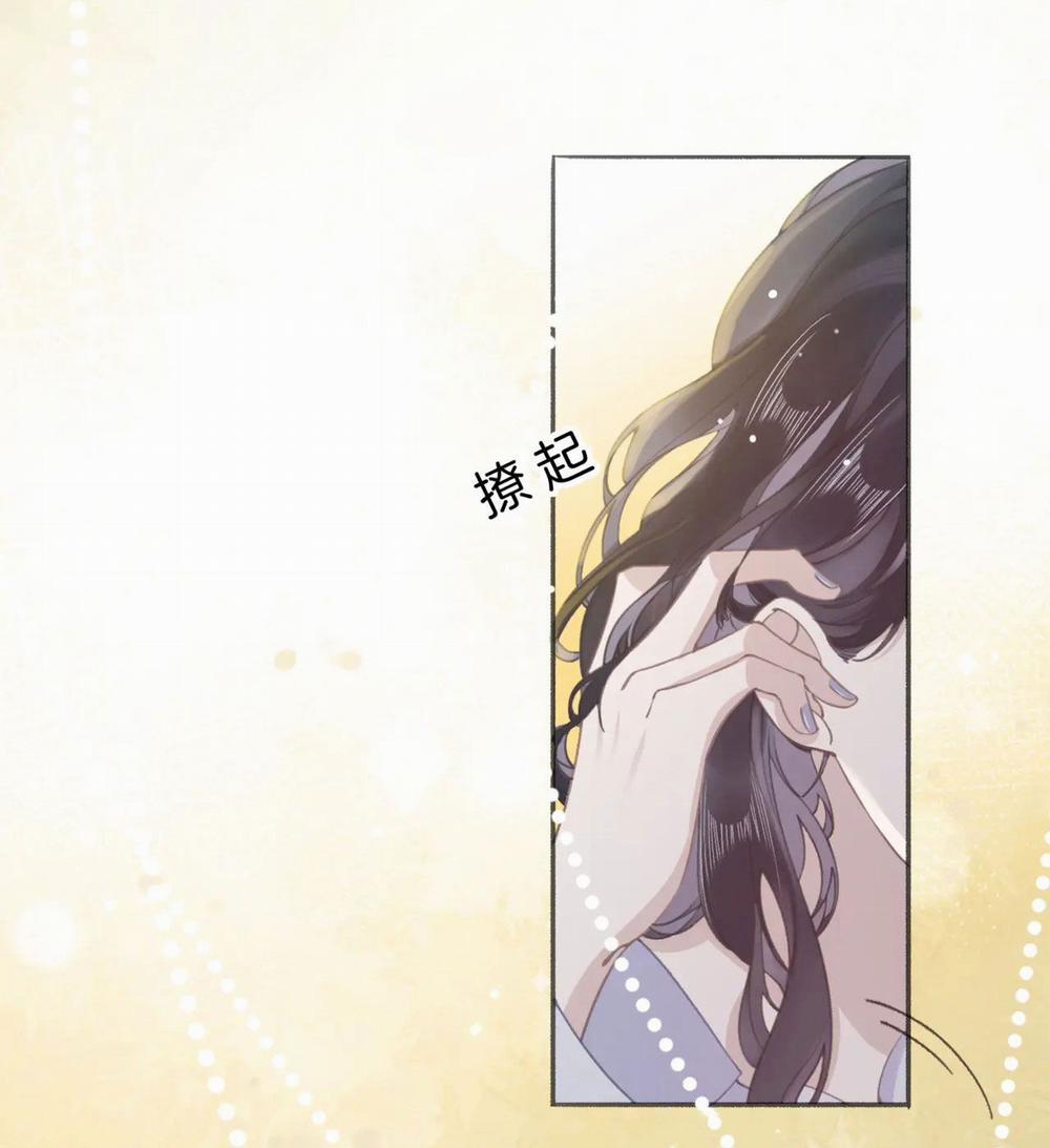 Thiêu Đốt 1 trang 51