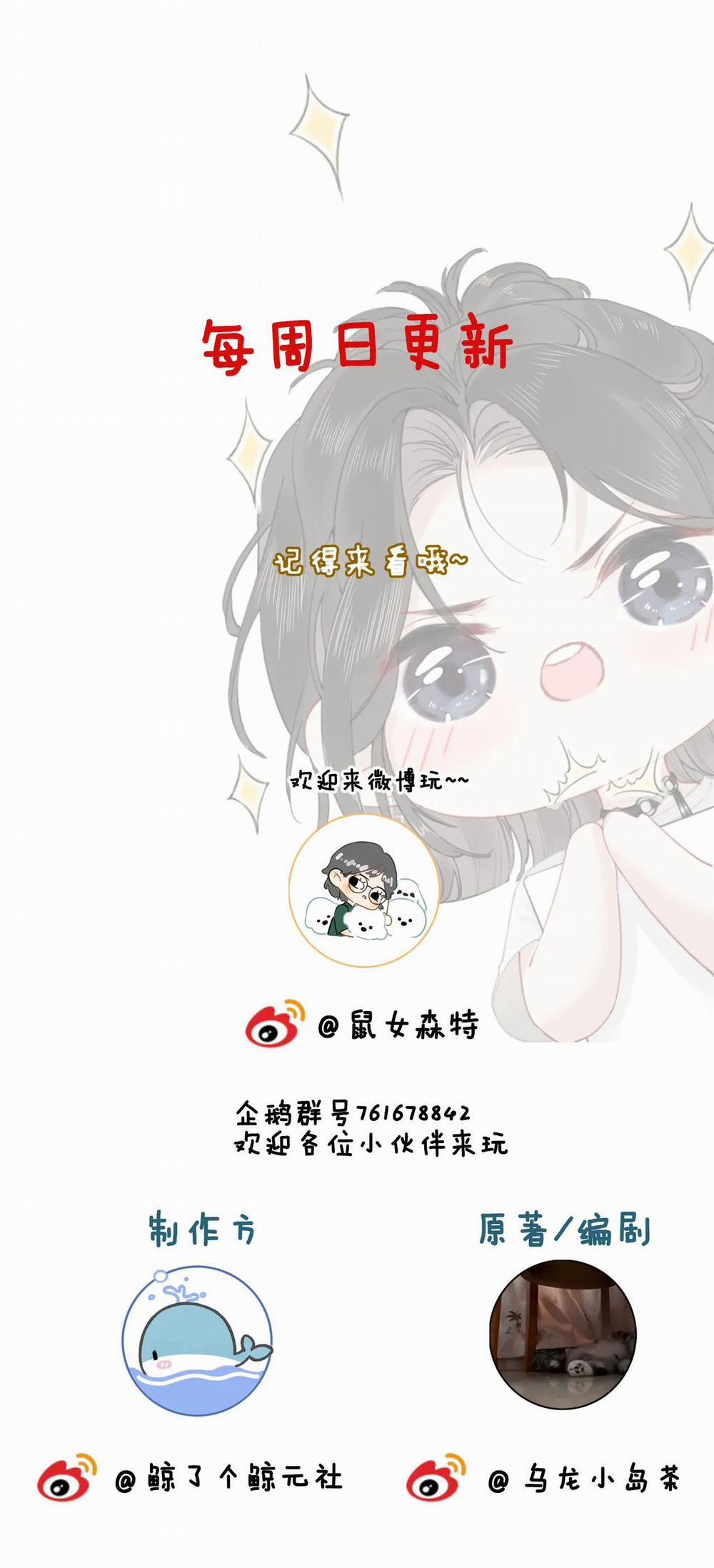 Thiêu Đốt 1 trang 62