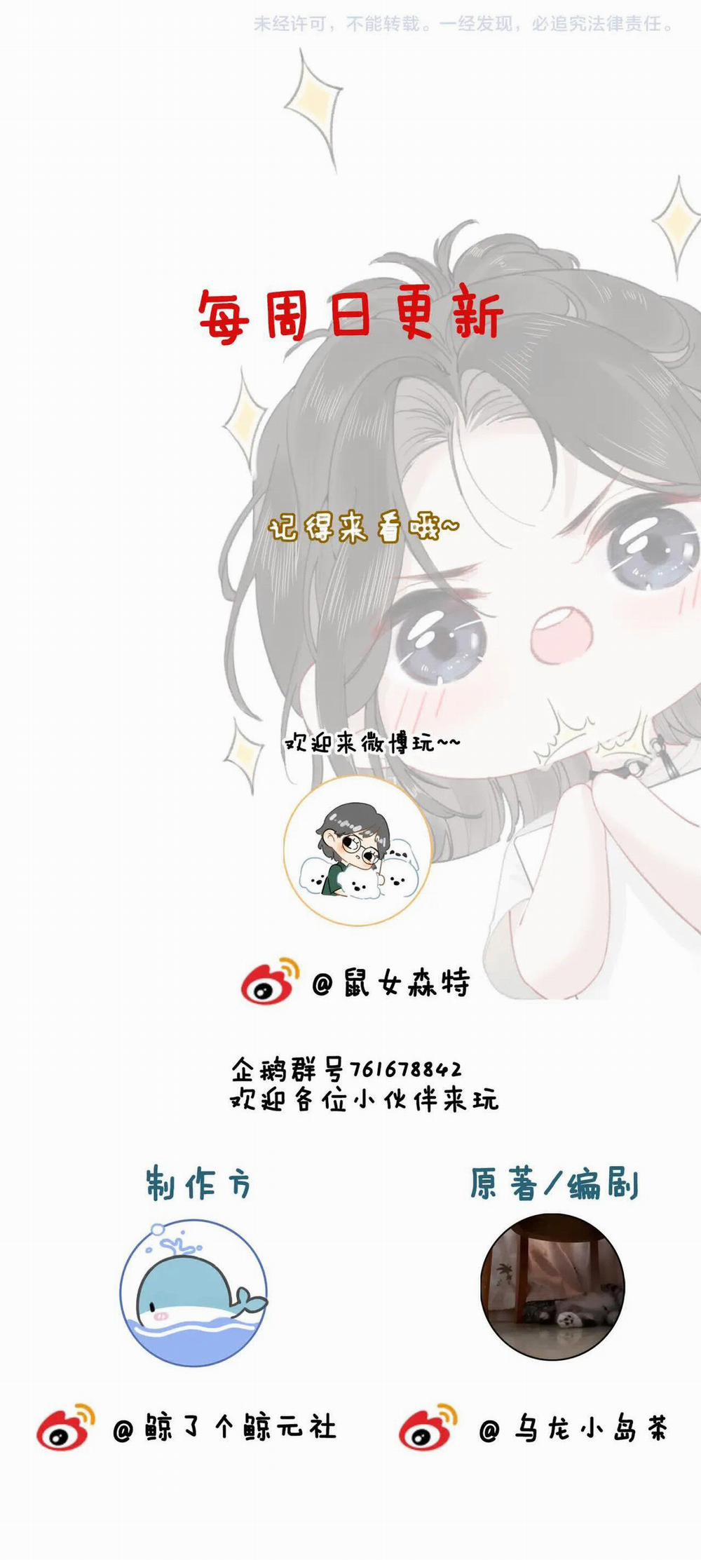 Thiêu Đốt 11 trang 39