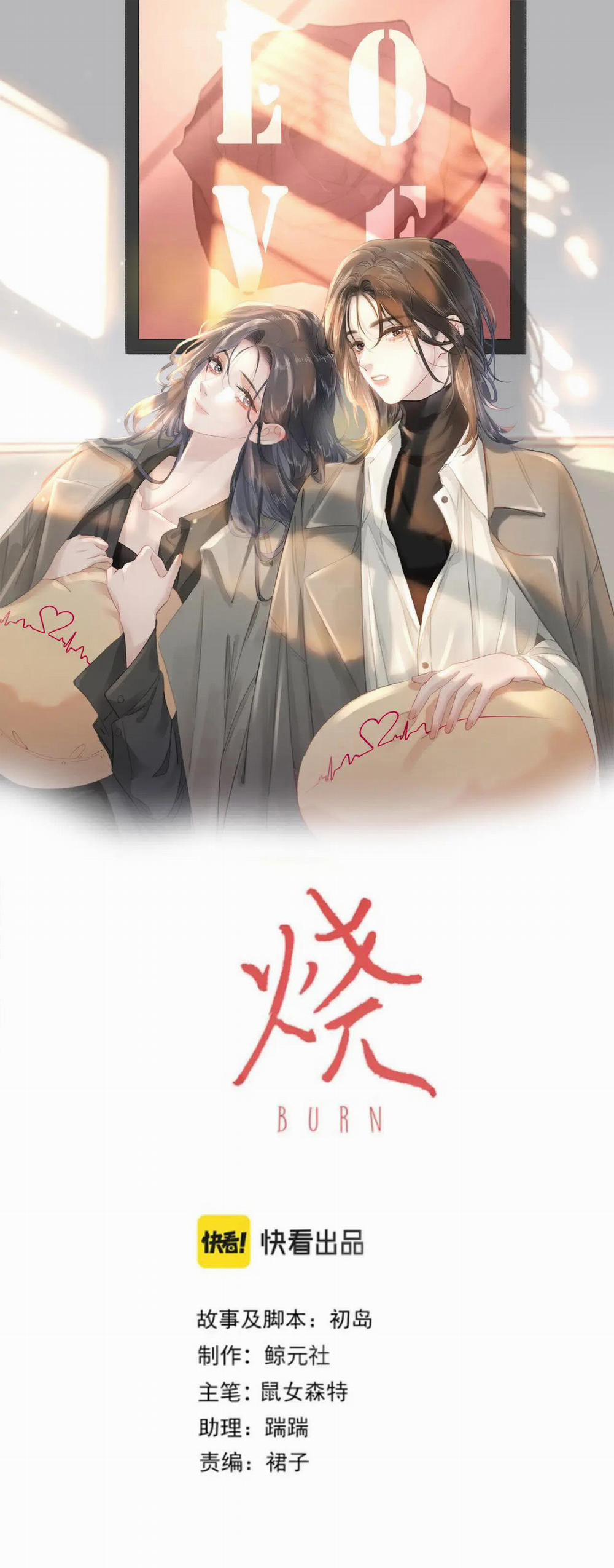 Thiêu Đốt 12 trang 0