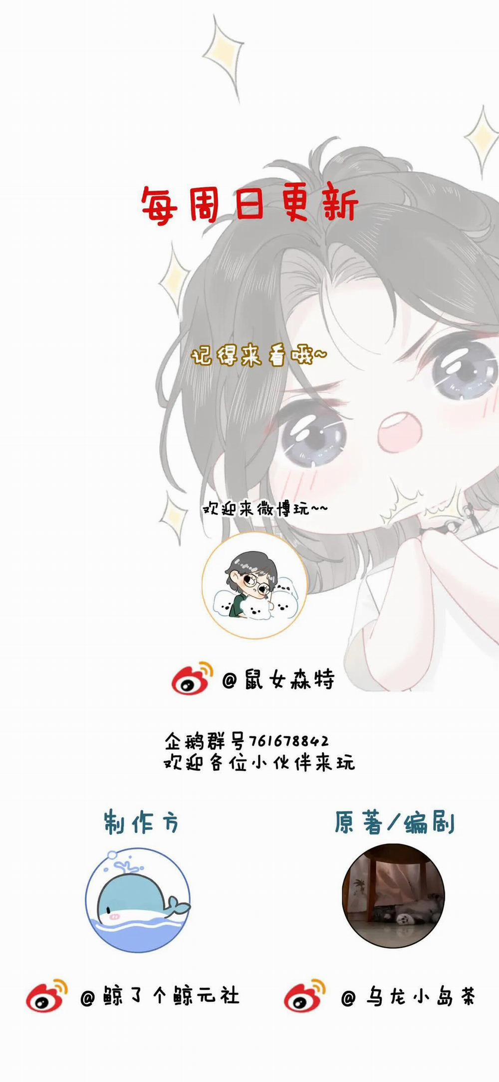 Thiêu Đốt 12 trang 38