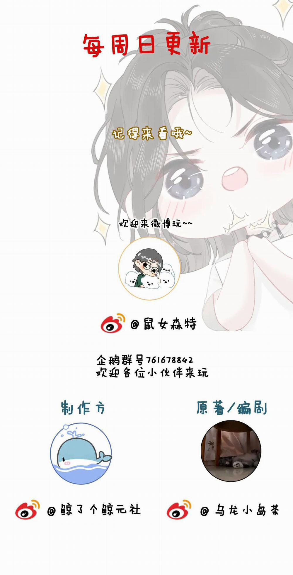 Thiêu Đốt 13 trang 39