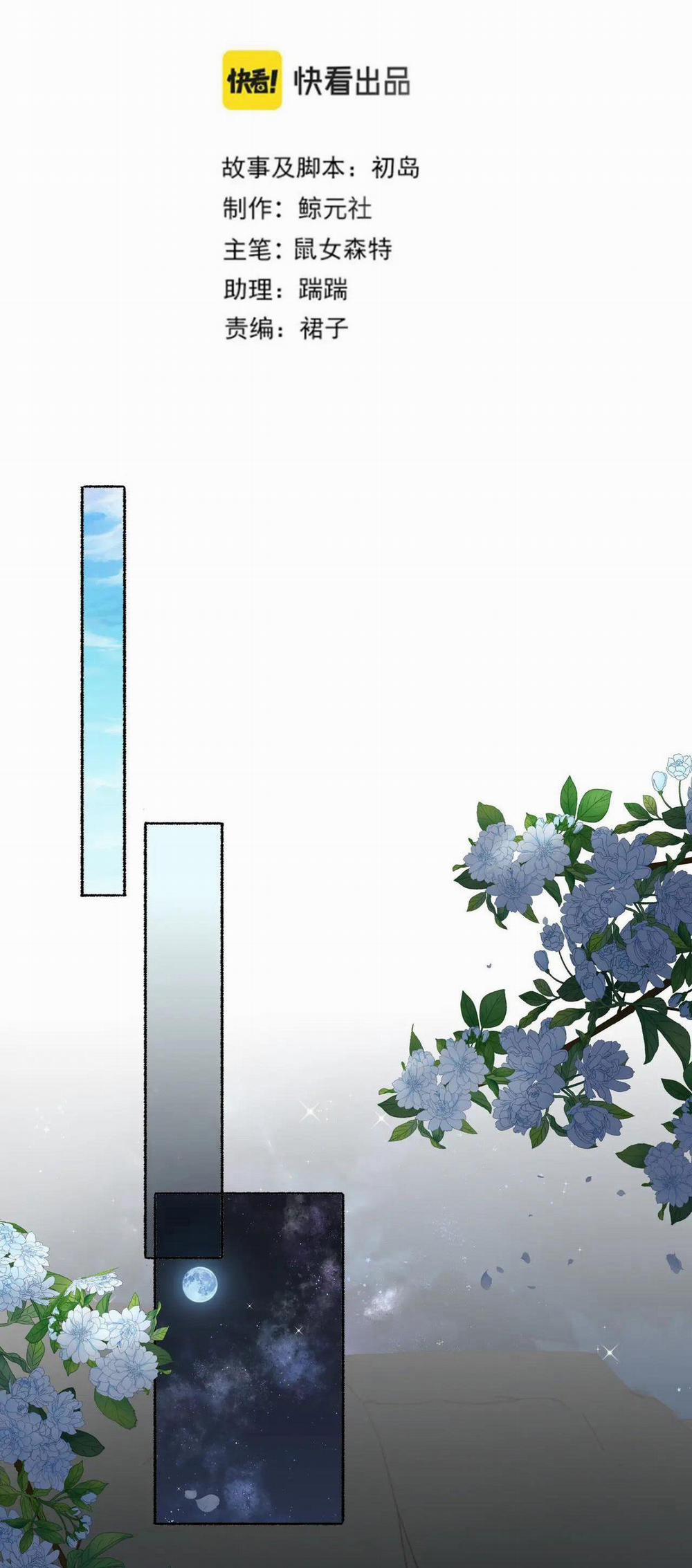 Thiêu Đốt 15 trang 1