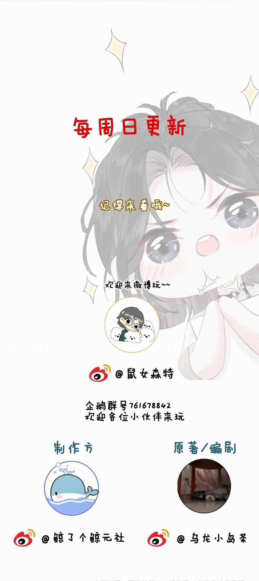 Thiêu Đốt 16 trang 27