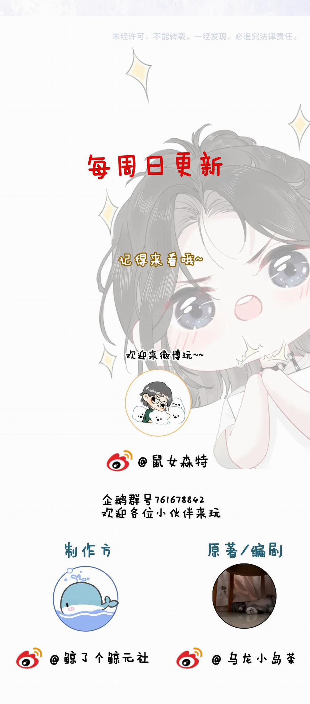 Thiêu Đốt 18 trang 45