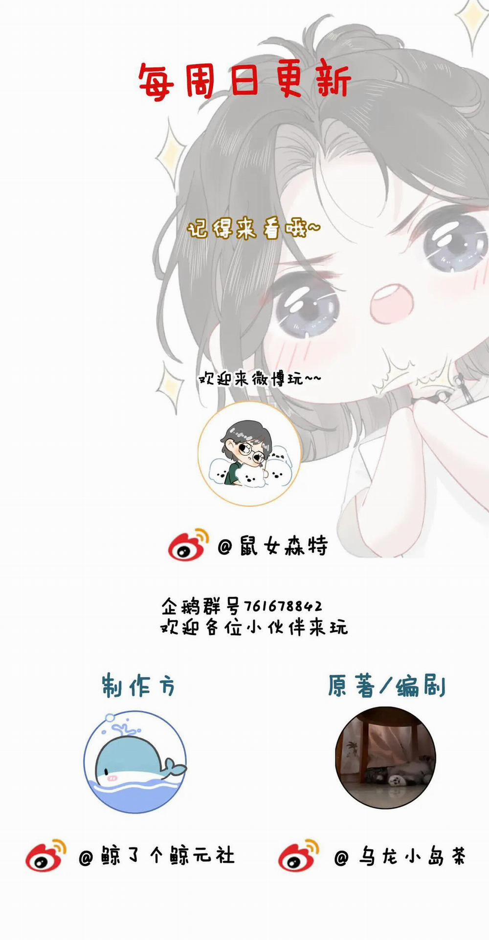 Thiêu Đốt 19 trang 41