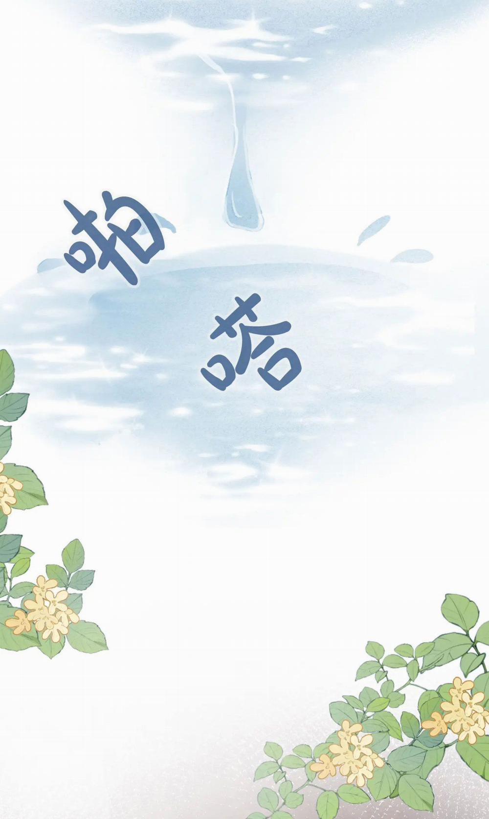 Thiêu Đốt 2 trang 7