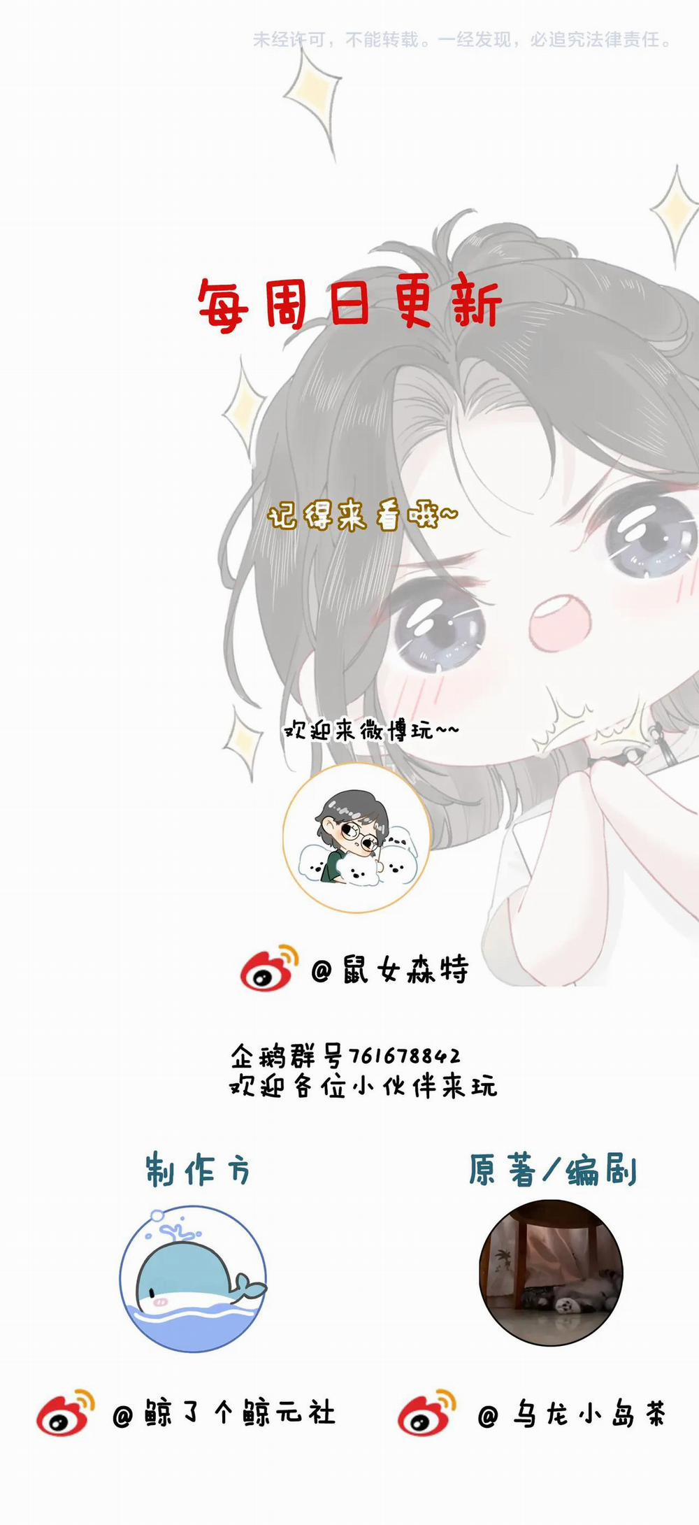 Thiêu Đốt 20 trang 19