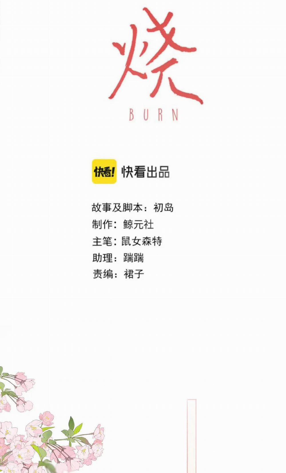 Thiêu Đốt 21 trang 1