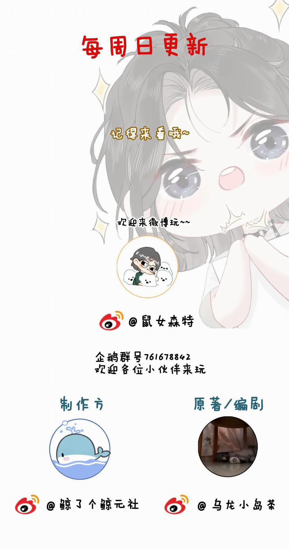 Thiêu Đốt 21 trang 47