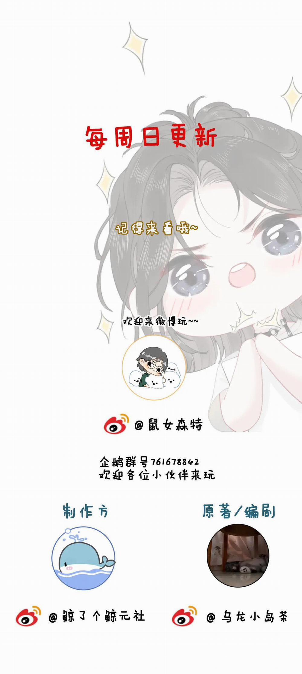 Thiêu Đốt 22 trang 44