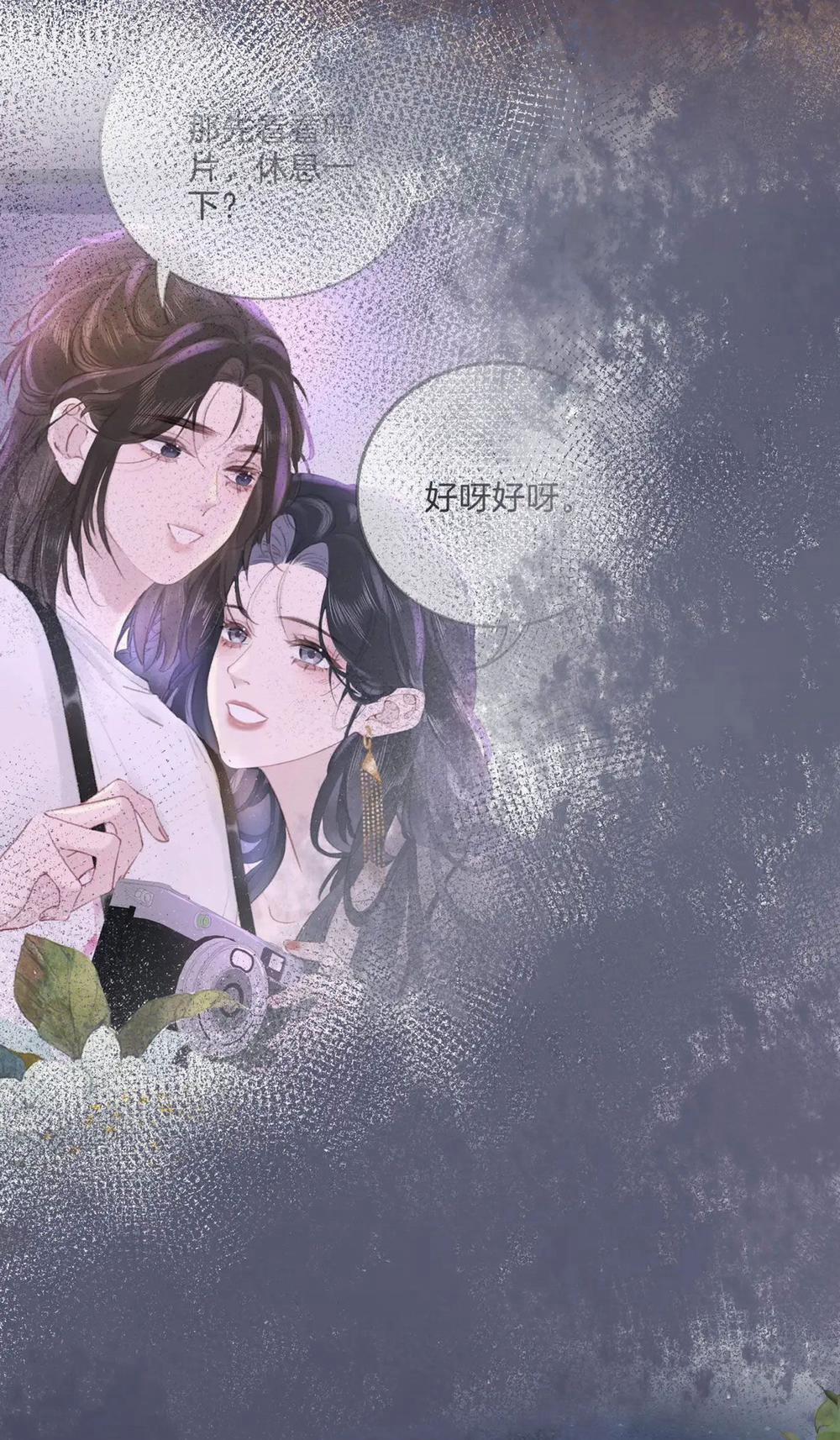 Thiêu Đốt 7 trang 17