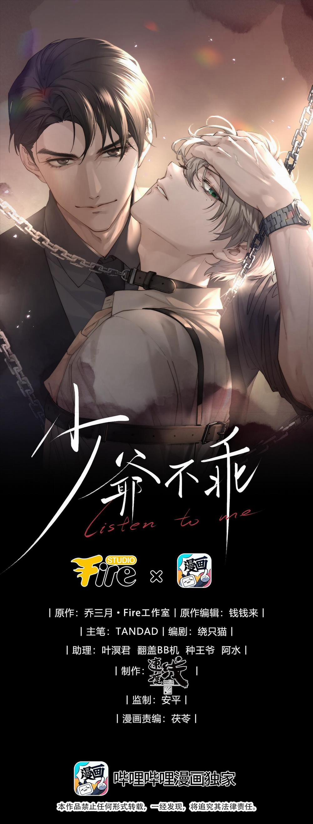 Thiếu Gia Hư Hỏng 15 trang 1