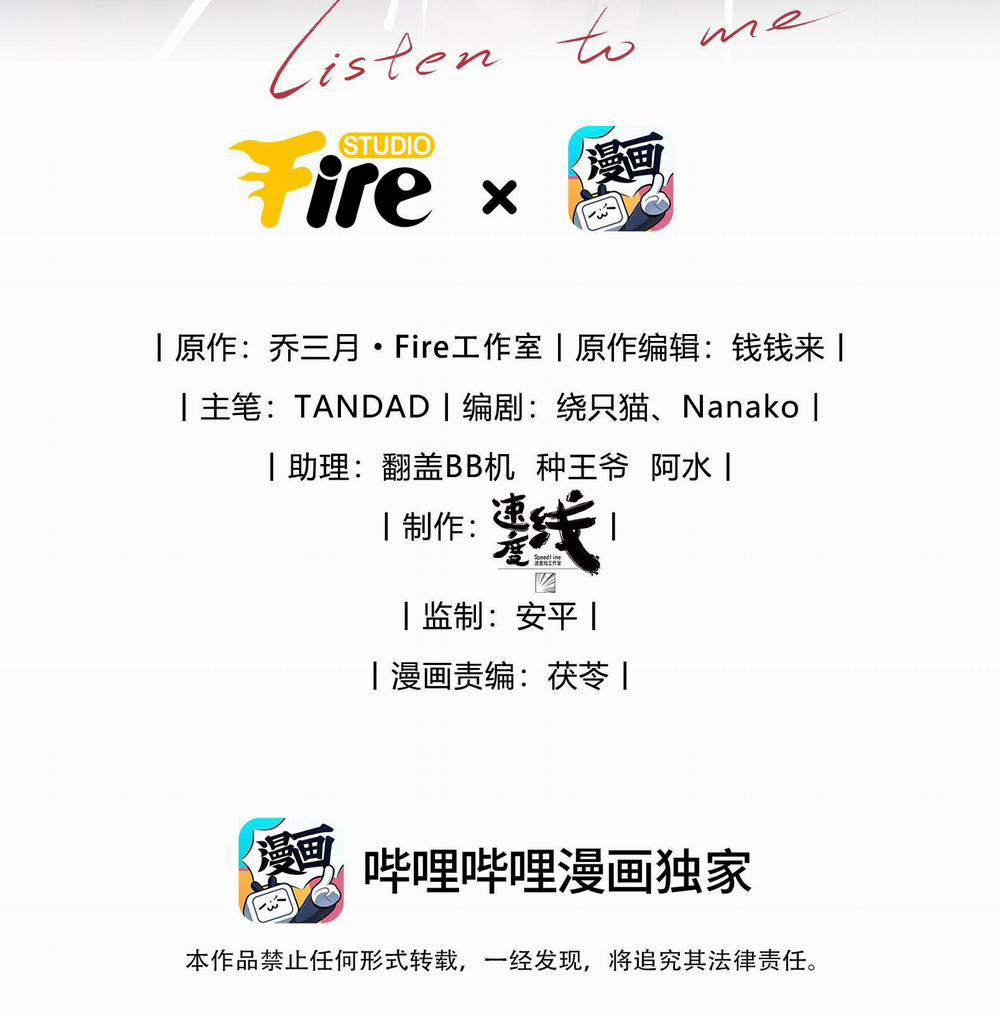 Thiếu Gia Hư Hỏng 46 trang 2