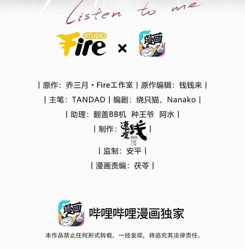 Thiếu Gia Hư Hỏng 66 trang 2