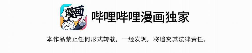 Thiếu Gia Hư Hỏng 71 trang 5