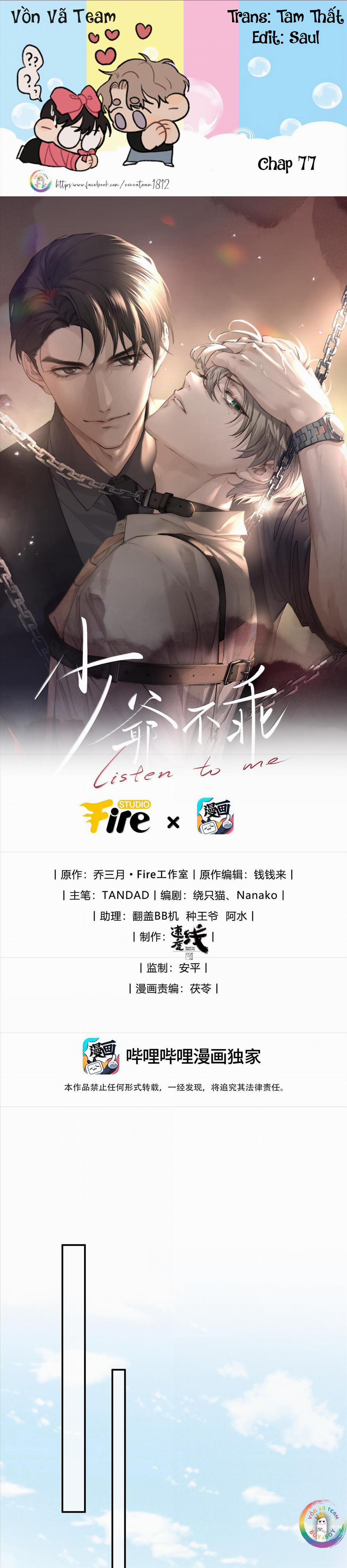 Thiếu Gia Hư Hỏng 77 trang 0