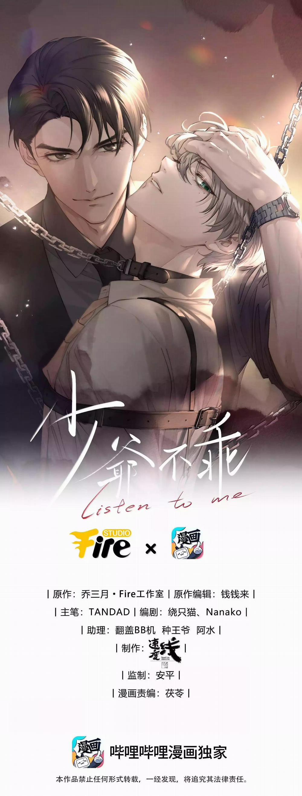 Thiếu Gia Hư Hỏng 78 trang 1