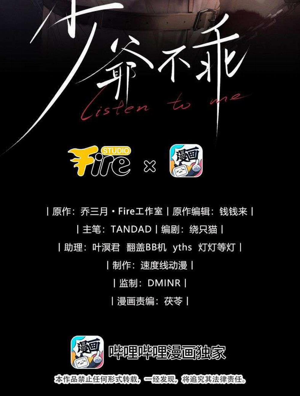 Thiếu Gia Không Ngoan 1 trang 1