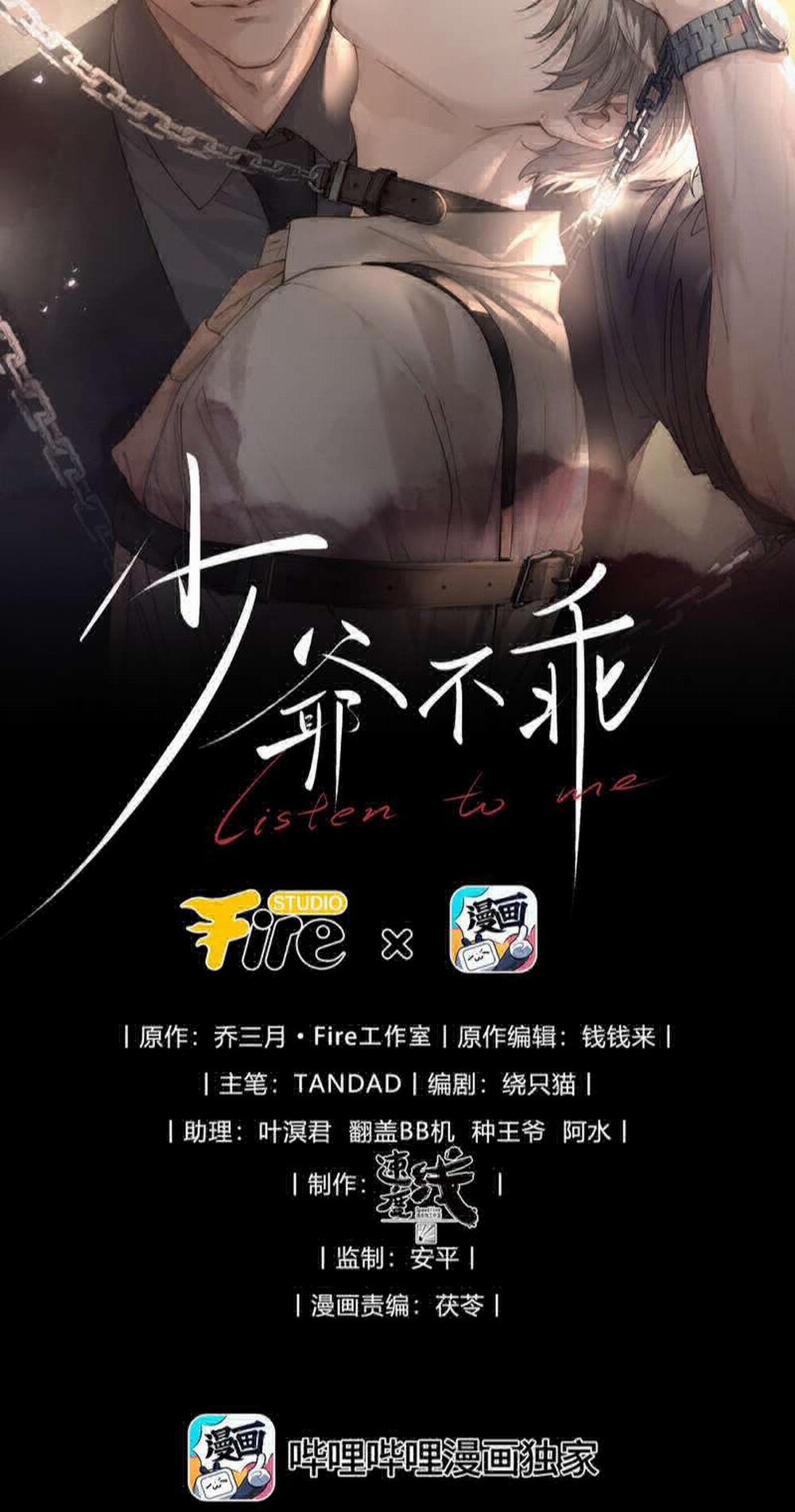 Thiếu Gia Không Ngoan 10 trang 1