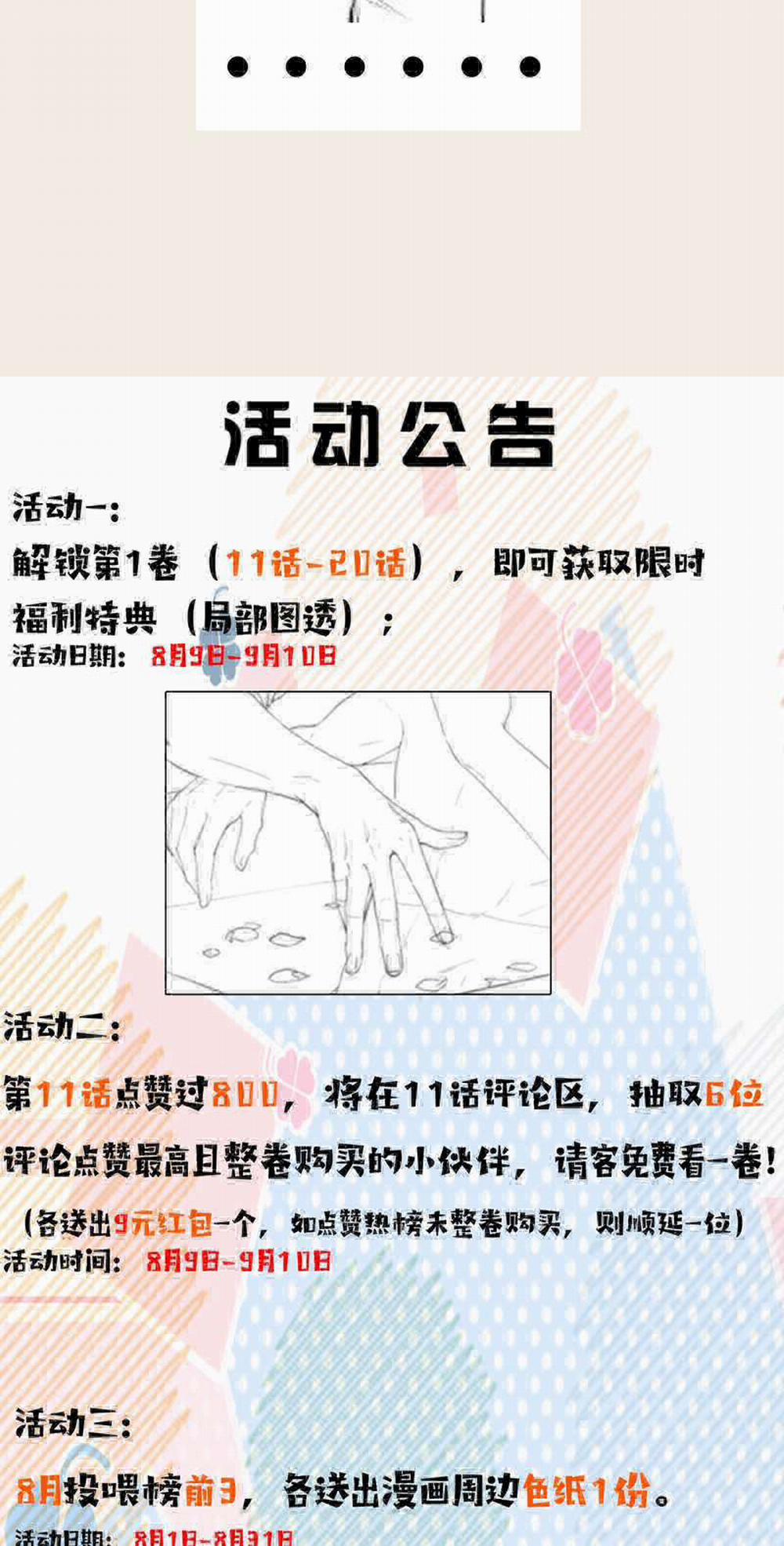 Thiếu Gia Không Ngoan 10 trang 35