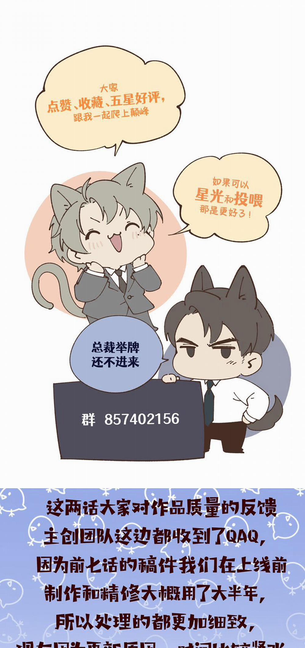 Thiếu Gia Không Ngoan 14 trang 30