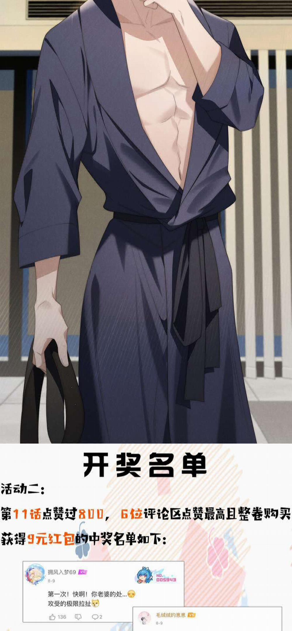 Thiếu Gia Không Ngoan 16 trang 27