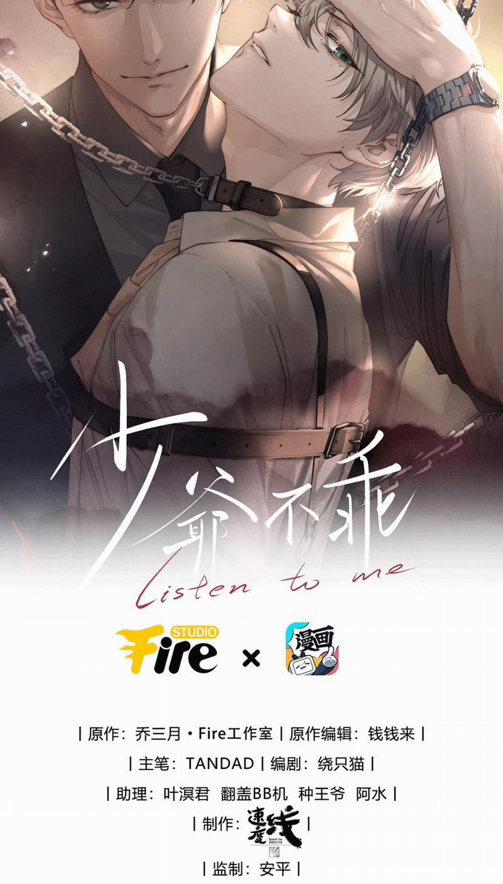 Thiếu Gia Không Ngoan 17 trang 1