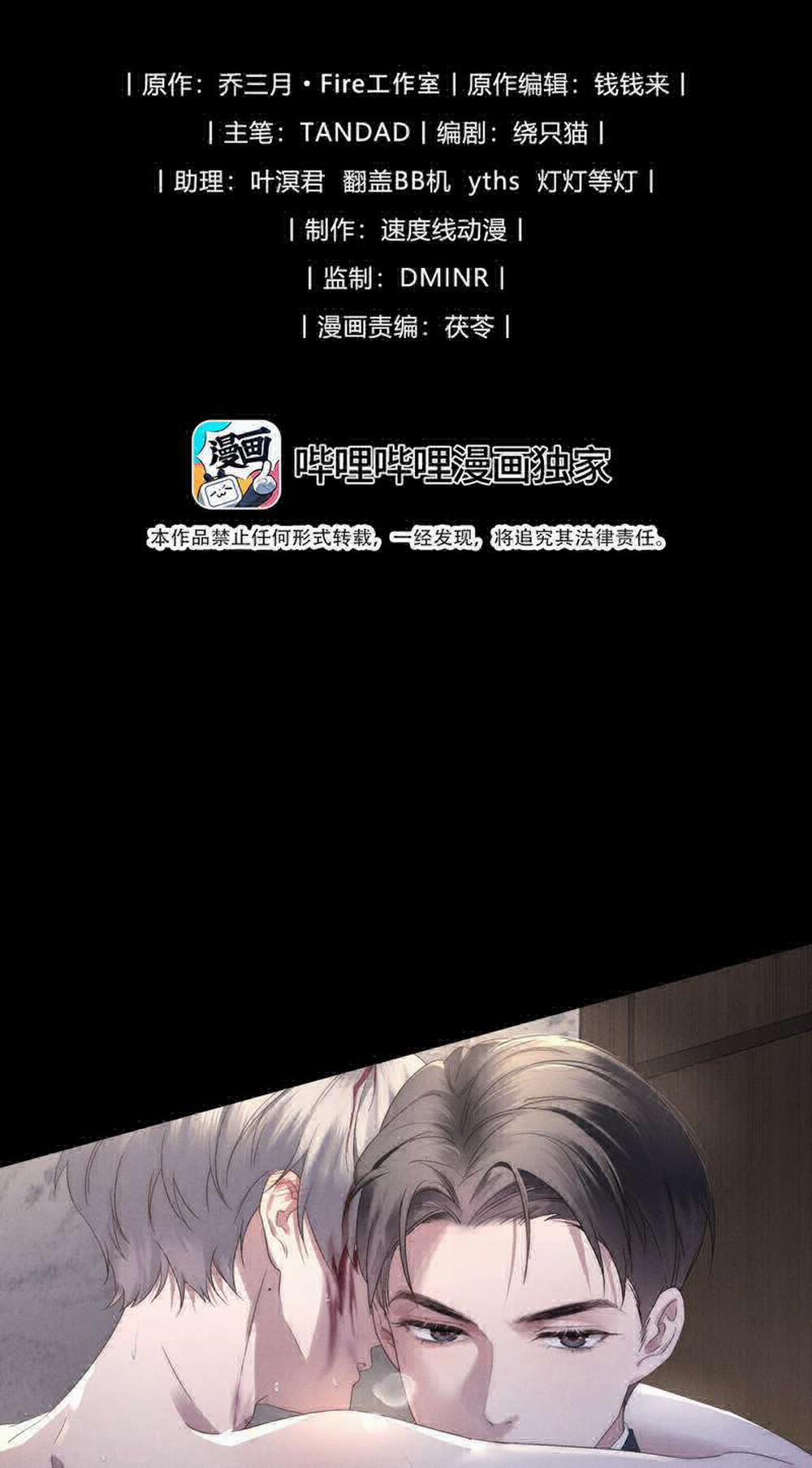 Thiếu Gia Không Ngoan 2 trang 1