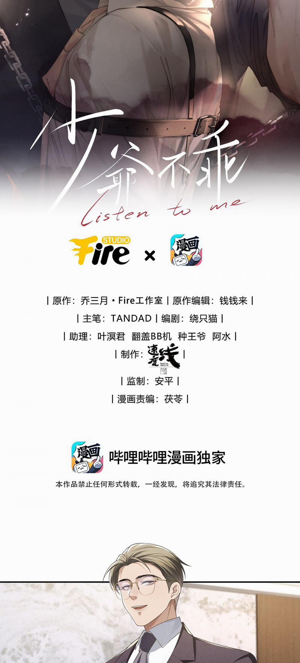 Thiếu Gia Không Ngoan 20 trang 1