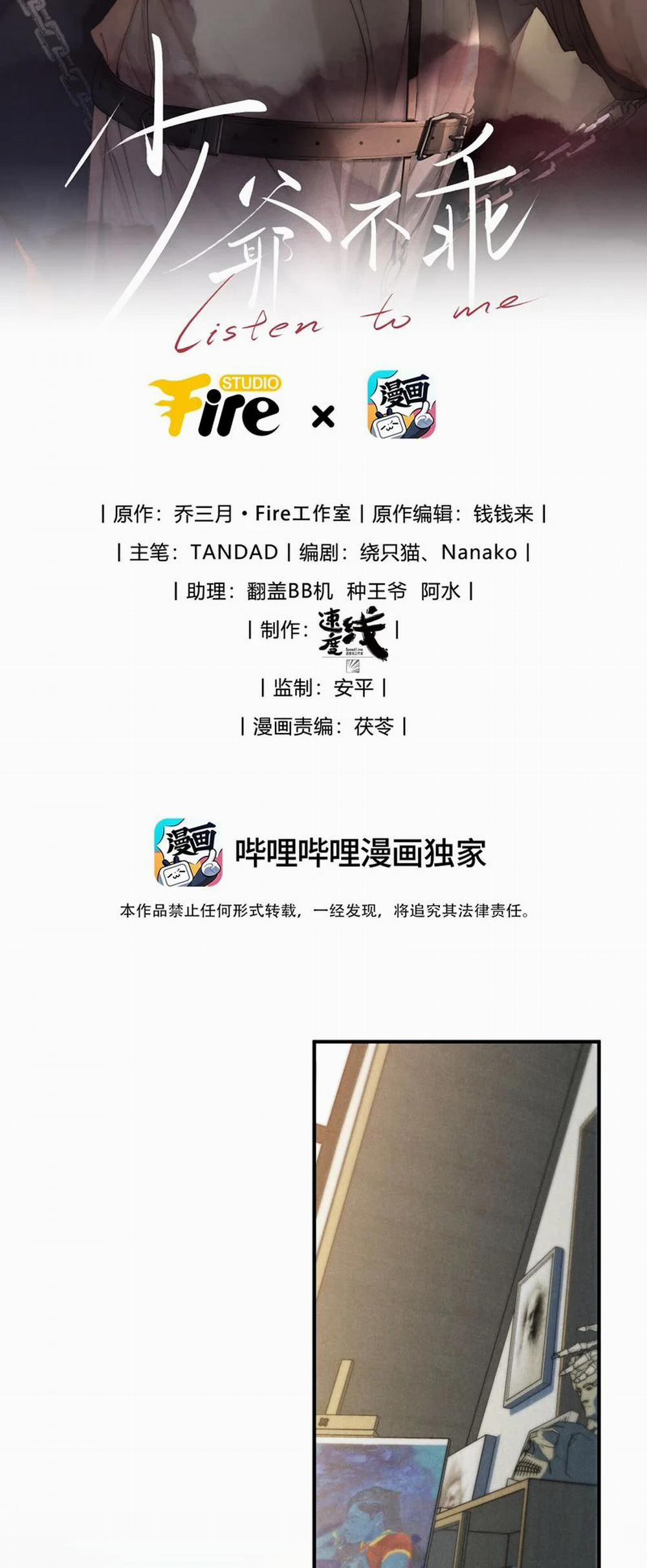 Thiếu Gia Không Ngoan 34 trang 1