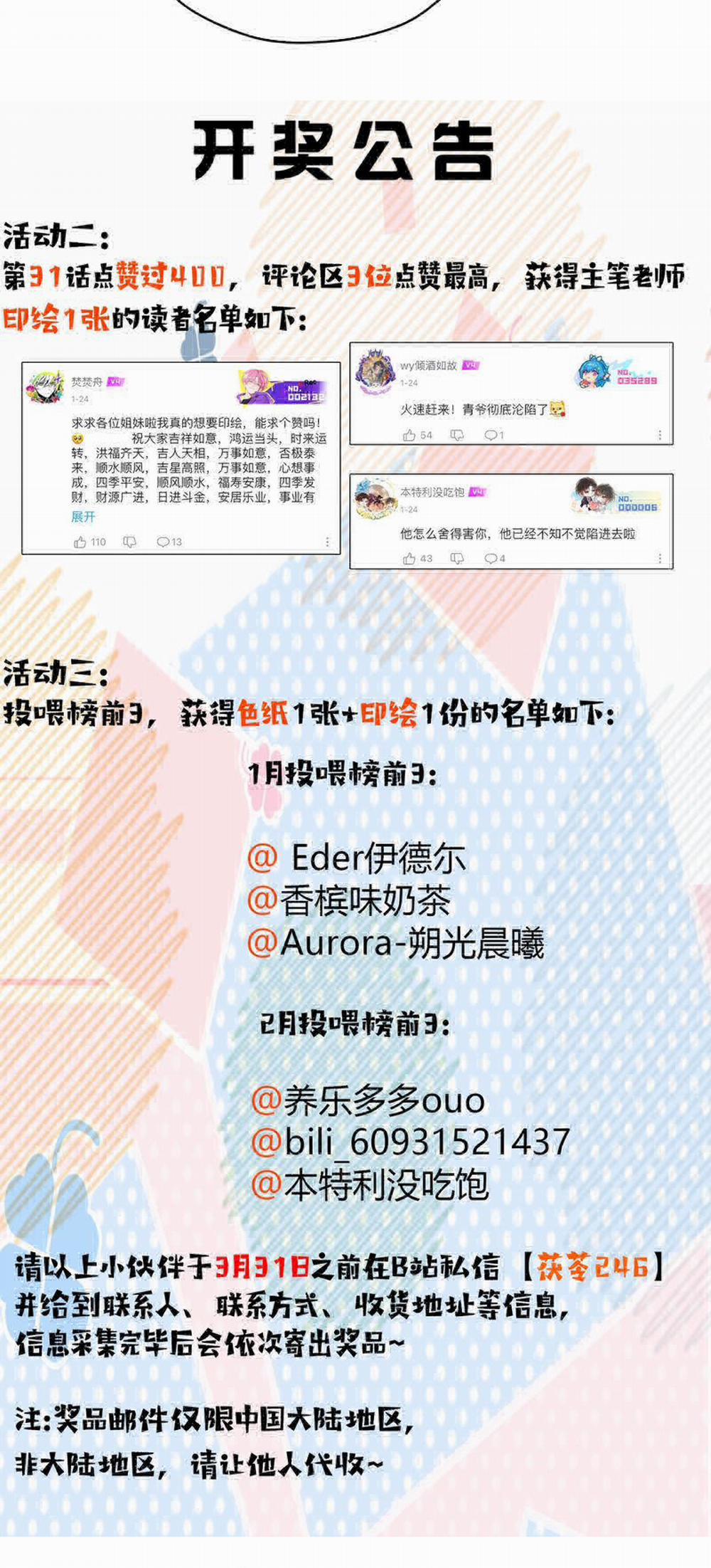 Thiếu Gia Không Ngoan 37 trang 38