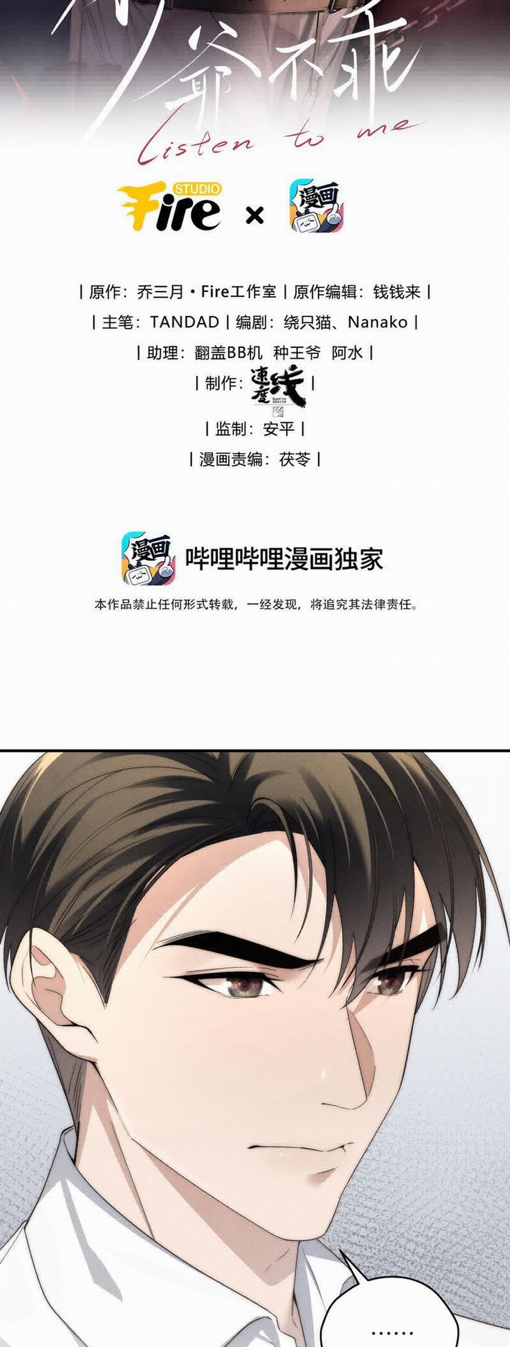 Thiếu Gia Không Ngoan 48 trang 1