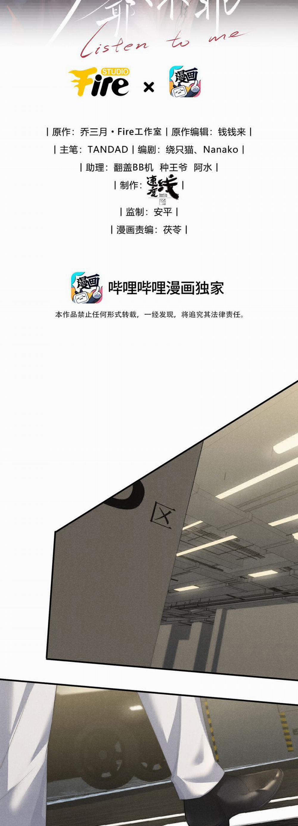 Thiếu Gia Không Ngoan 55 trang 1